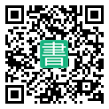手機閱讀請點擊或掃描二維碼