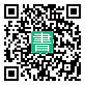 手機閱讀請點擊或掃描二維碼