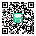 手機閱讀請點擊或掃描二維碼