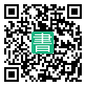 手機閱讀請點擊或掃描二維碼