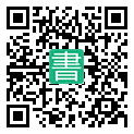 手機閱讀請點擊或掃描二維碼