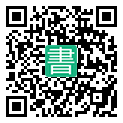 手機閱讀請點擊或掃描二維碼