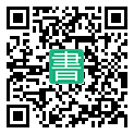 手機閱讀請點擊或掃描二維碼