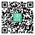 手機閱讀請點擊或掃描二維碼