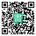 手機閱讀請點擊或掃描二維碼