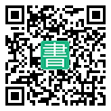 手機閱讀請點擊或掃描二維碼