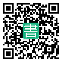 手機閱讀請點擊或掃描二維碼
