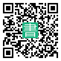 手機閱讀請點擊或掃描二維碼