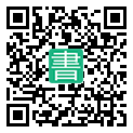手機閱讀請點擊或掃描二維碼