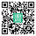 手機閱讀請點擊或掃描二維碼