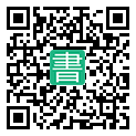 手機閱讀請點擊或掃描二維碼