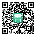 手機閱讀請點擊或掃描二維碼