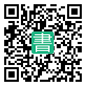 手機閱讀請點擊或掃描二維碼