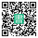 手機閱讀請點擊或掃描二維碼