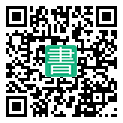 手機閱讀請點擊或掃描二維碼