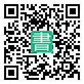手機閱讀請點擊或掃描二維碼