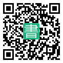 手機閱讀請點擊或掃描二維碼