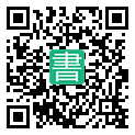 手機閱讀請點擊或掃描二維碼