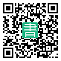 手機閱讀請點擊或掃描二維碼