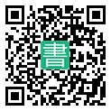手機閱讀請點擊或掃描二維碼