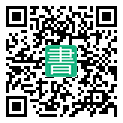 手機閱讀請點擊或掃描二維碼