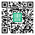 手機閱讀請點擊或掃描二維碼