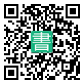 手機閱讀請點擊或掃描二維碼