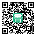 手機閱讀請點擊或掃描二維碼