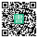 手機閱讀請點擊或掃描二維碼