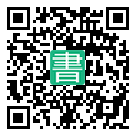 手機閱讀請點擊或掃描二維碼