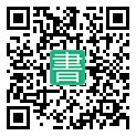 手機閱讀請點擊或掃描二維碼