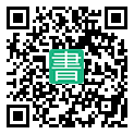 手機閱讀請點擊或掃描二維碼