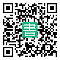 手機閱讀請點擊或掃描二維碼