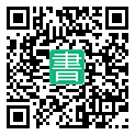 手機閱讀請點擊或掃描二維碼
