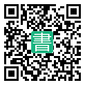 手機閱讀請點擊或掃描二維碼