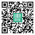 手機閱讀請點擊或掃描二維碼