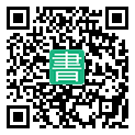 手機閱讀請點擊或掃描二維碼