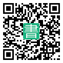 手機閱讀請點擊或掃描二維碼