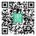手機閱讀請點擊或掃描二維碼