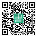 手機閱讀請點擊或掃描二維碼