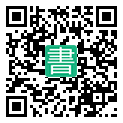 手機閱讀請點擊或掃描二維碼