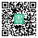 手機閱讀請點擊或掃描二維碼