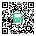 手機閱讀請點擊或掃描二維碼