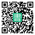 手機閱讀請點擊或掃描二維碼