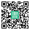 手機閱讀請點擊或掃描二維碼