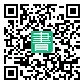 手機閱讀請點擊或掃描二維碼