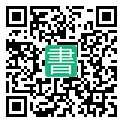 手機閱讀請點擊或掃描二維碼