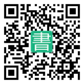 手機閱讀請點擊或掃描二維碼