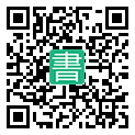 手機閱讀請點擊或掃描二維碼