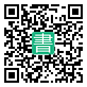 手機閱讀請點擊或掃描二維碼